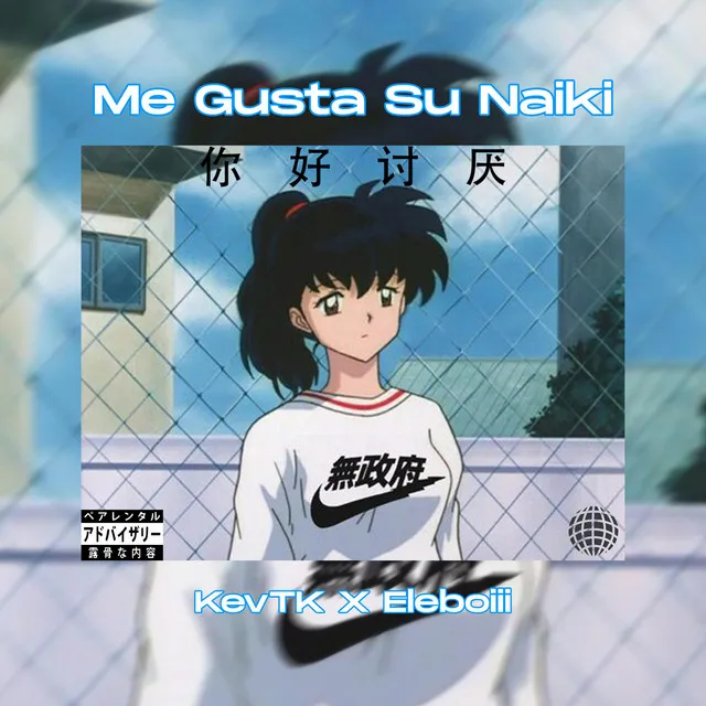 Me Gusta Su Naiki