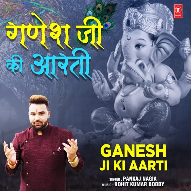 Ganesh Ji Ki Aarti