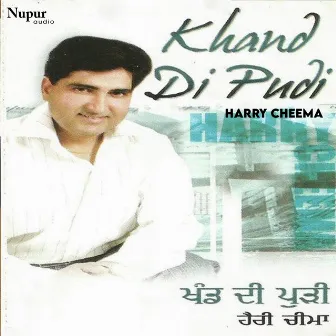 Khand Di Puri by Harry Cheema