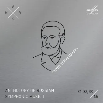 ARSM I, Vol. 31, 32, 33. Tchaikovsky: The Sleeping Beauty, Op. 66 by Unknown Artist