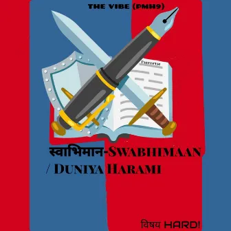 Swabhimaan/Duniya Harami by THE VIBE (PMH9)