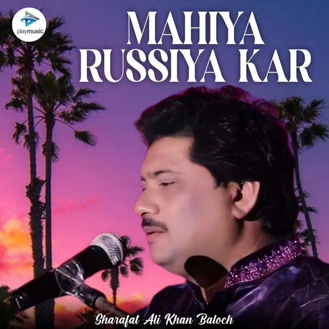 Mahiya Russiya Kar