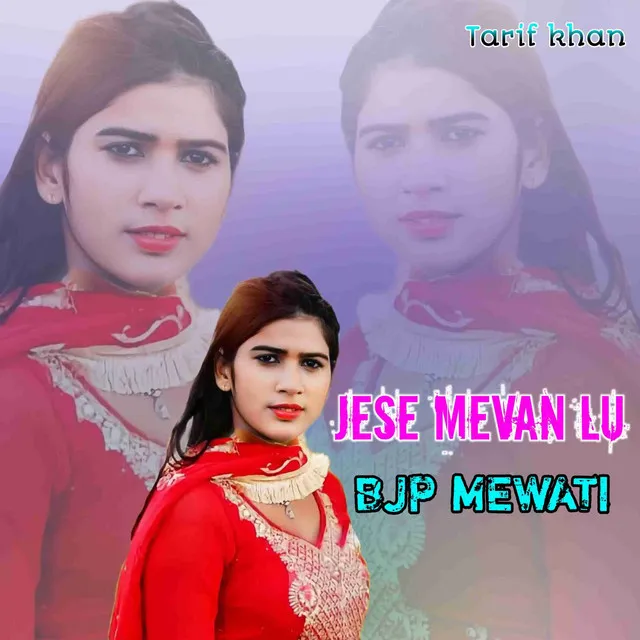 JESE MEVAN LU BJP MEWATI