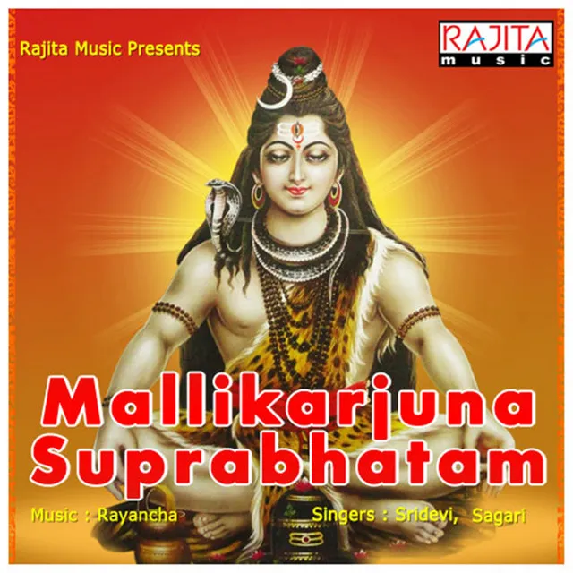 Mallikarjuna Suprabhatam 1