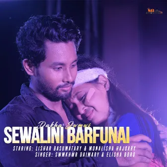 Sewalini Barfunai (From 