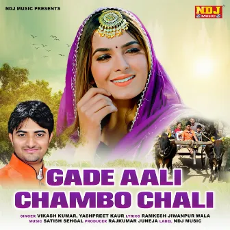 Gade Aali Chambo Chali by Vikash Kumar