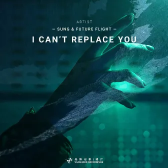 I Can't Replace You by VANGUARD RECORDS