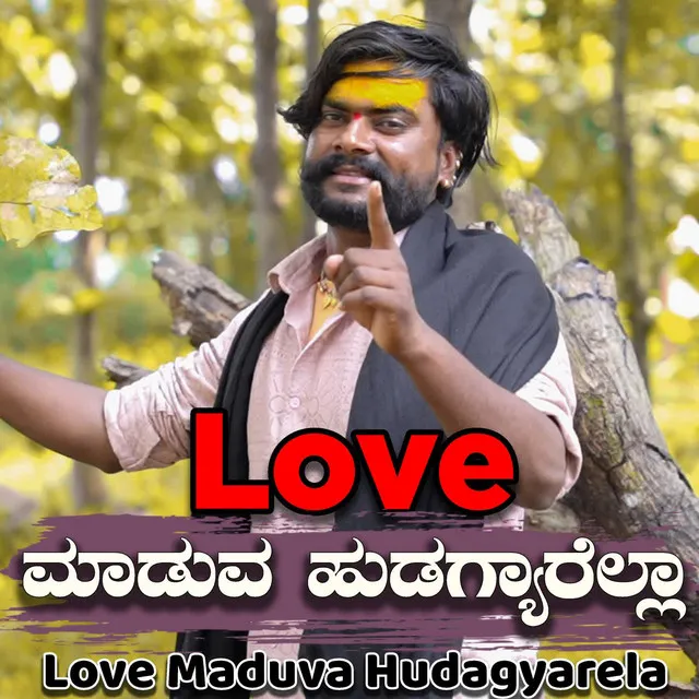 Love Maduva Hudagyarela