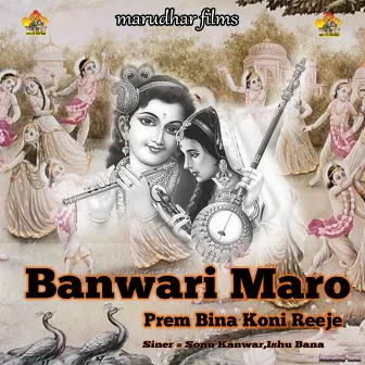 Banwari Maro prem Bina Koni Reeje by 