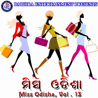 Miss Odisha, Vol. 13 by Sangeeta Mohapatra