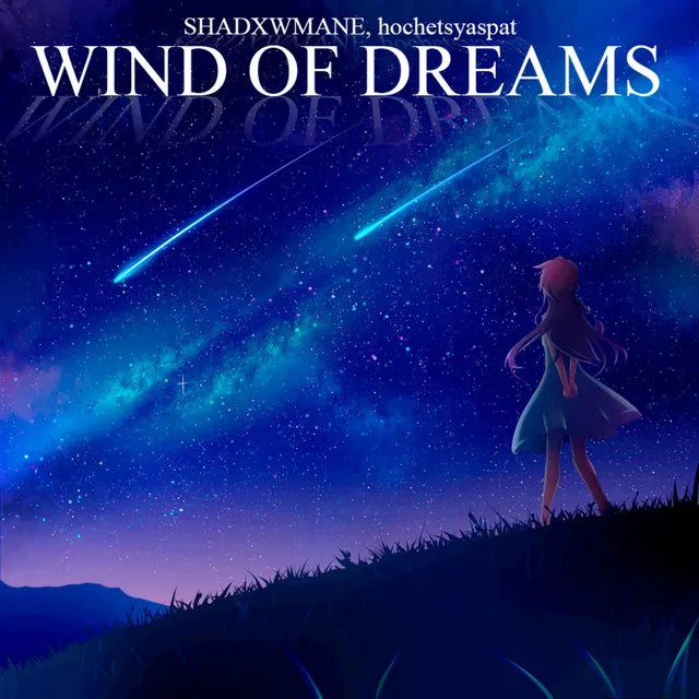 WIND OF DREAMS