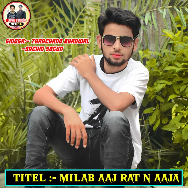 Milab Aaj Rat N Aaja