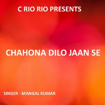 Chahona Dilo Jaan Se ( Nagpuri Song ) by Mangal Kumar