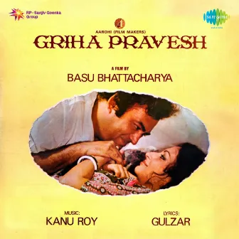 Griha Pravesh (Original Motion Picture Soundtrack) by Unknown Artist