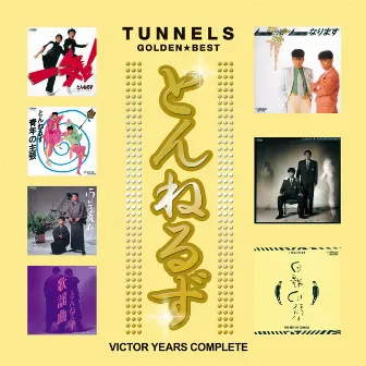 GOLDEN BEST -Complete Collection in Victor Years- by Tunnels