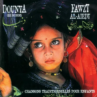 Dounya by Fawzy Al-Aiedy