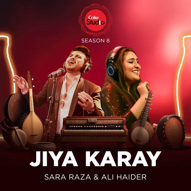 Jiya Karay - Coke Studio Season 8