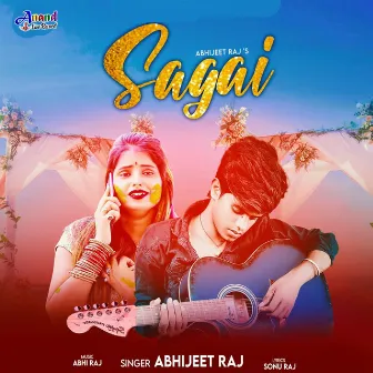 Sagai (Bhojpuri) by 