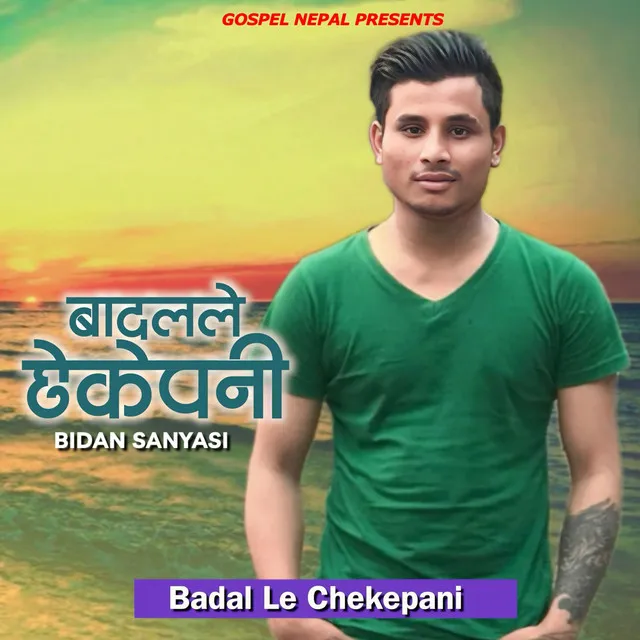 Badal Le Chekepani