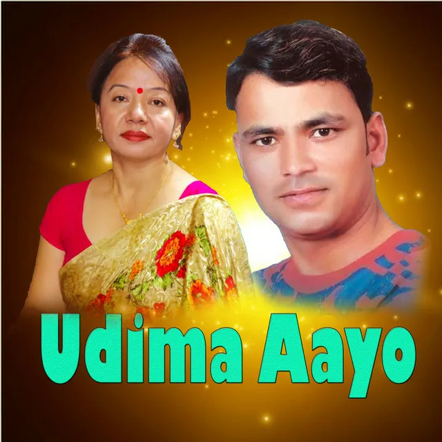 Udima Aayo