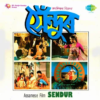 Sendur (Original Motion Picture Soundtrack) by Dasarath Das