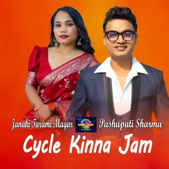 Cycle Kinna Jaam (Live Dohori) by Sagar BC