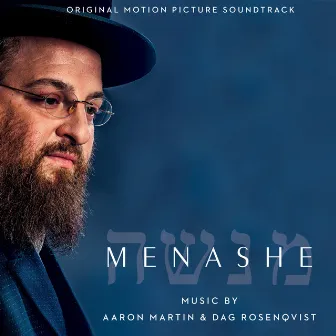 Menashe (Original Motion Picture Soundtrack) by Aaron Martin