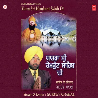 Yatra Sri Hemkunt Sahib Di by Gurdev Chahal