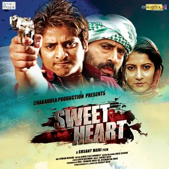 Sweet Heart by Goodly Rath