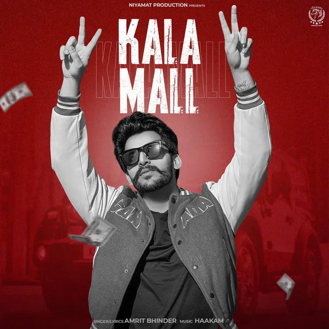 Kala Mall