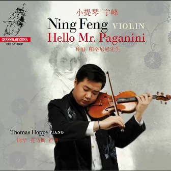 Hello Mr. Paganini by Thomas Hoppe