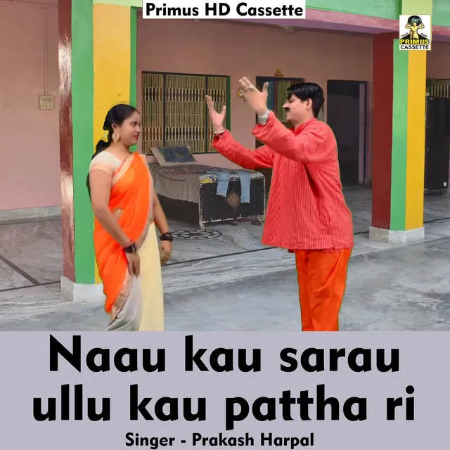 Naau kau sarau ullu kau pattha ri (Hindi Song)