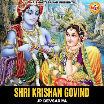 Shri Krishan Govind by JP Music