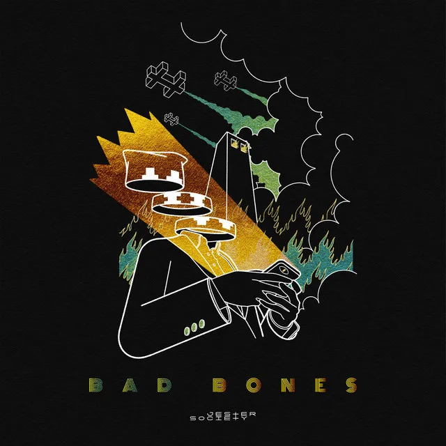 Bad Bones