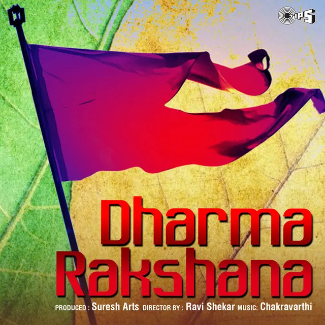 Dharma Rakshana (Original Motion Picture Soundtrack)