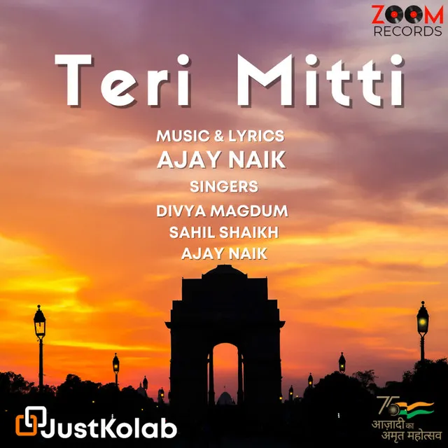 Teri Mitti