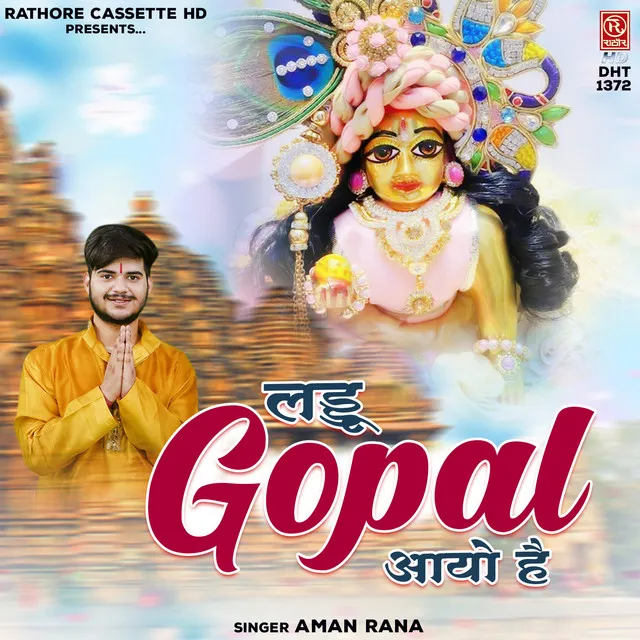 Laddu Gopal Aayo Hai