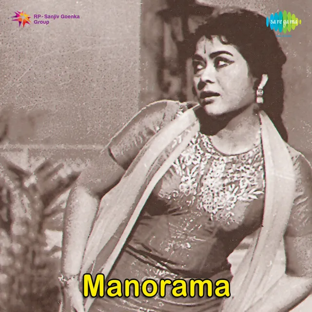 Manorama (Original Motion Picture Soundtrack)