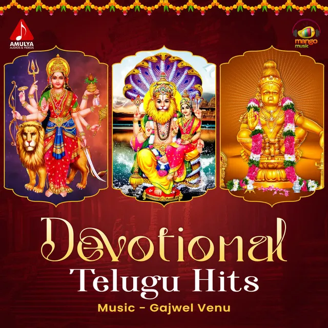 Devotional Telugu Hits