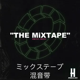 The Mixtape by Houmi