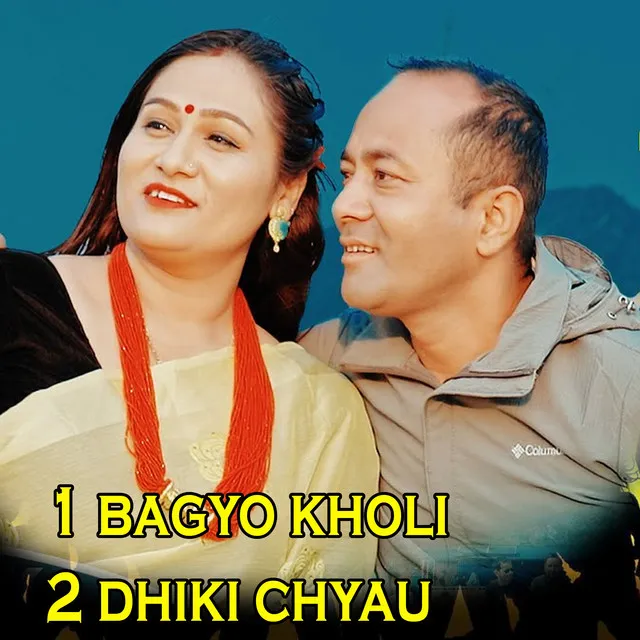 BAGYO KHOLI