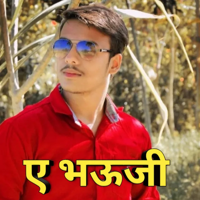 Prakash Pandey