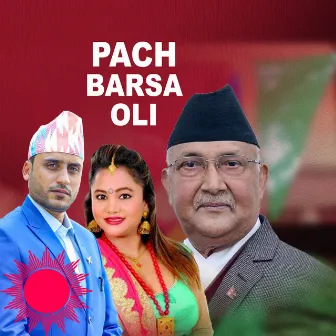 Pach Barsa Oli by Ram Prasad Awasthi