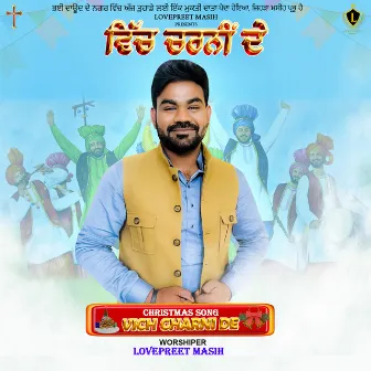 Vich Charni De by Lovepreet Masih