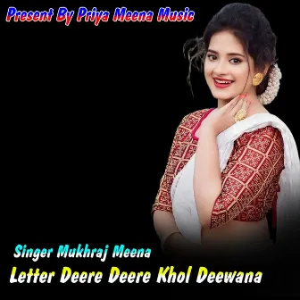 Letter Deere Deere Khol Deewana by Mukhraj Meena