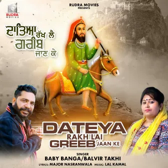 Dateya Rakh Lai Greeb Jaan Ke by Baby Banga