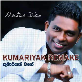 Kumariyak Remake - Single by Hector Dias