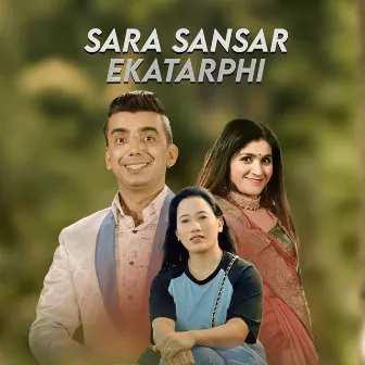 Sara Sansar Ekatarphi by Nisha KC