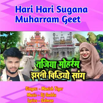 Hari Hari Sugana Muharram Geet by Manish Tiger