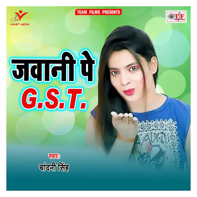 Jawaani Pe GST